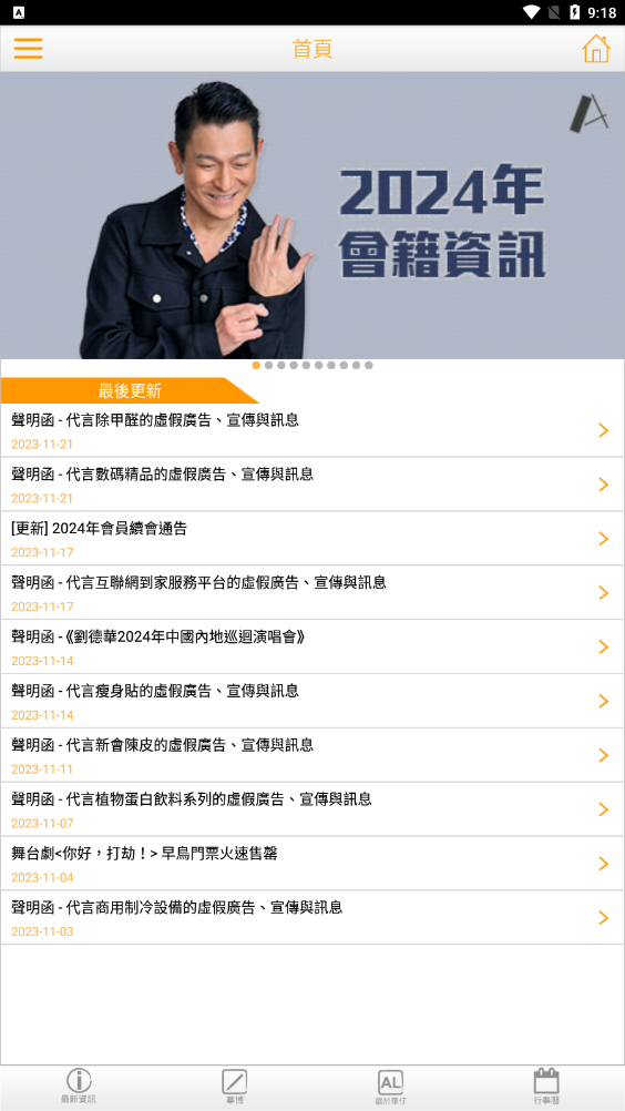 1701048663544336.png 微信图片_20231127092145.png