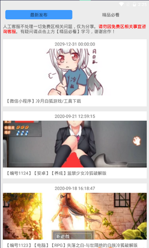 365486-20211029144211617b97c379add.png
