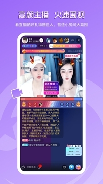 流星直播手机版下载