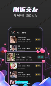 海星直播官网版下载