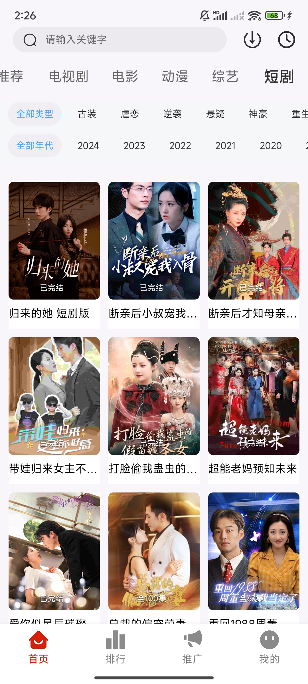 1734589789813559.jpg 微信图片_20241219142736.jpg