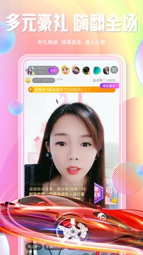 起点直播平台下载