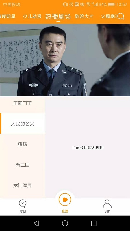 枫蜜直播app下载