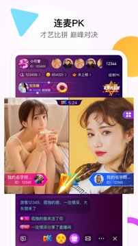 泡泡直播下载