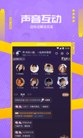 焦糖app官网版