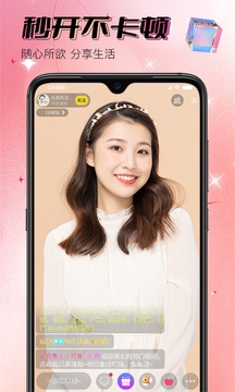 同城直播下载app免费版