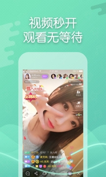 疯播直播app最新版