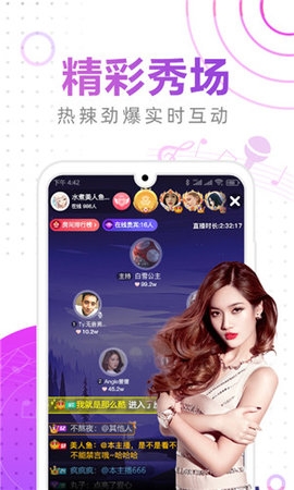 鲍鱼视频app下载最新版官网免费