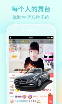 秀场直播app最新版下载免费版