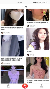 宝贝直播app下载免费安装最新版