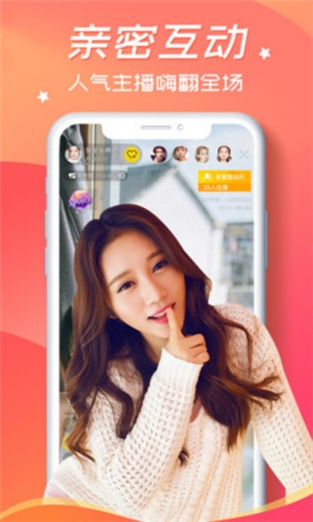 蝶恋花直播app最新版下载2023