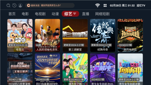 1717397672937997.png 20240228130714119.png