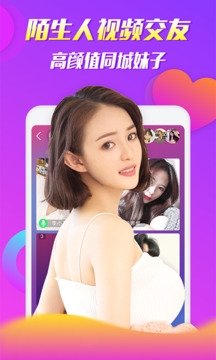 茄子直播app下载免费观看最新版
