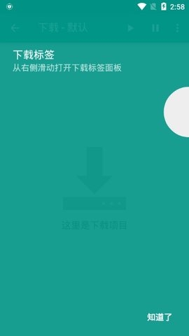 e站下载安装最新版本