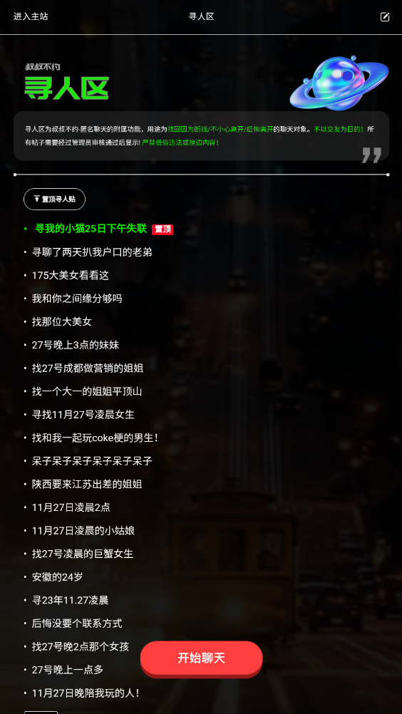 1701056176911654.png 微信图片_20231127112710.png