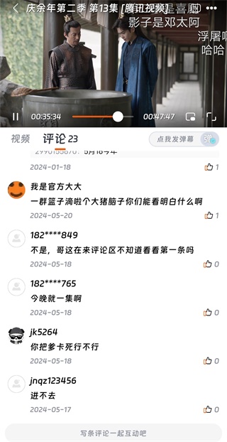 1716363048184817.jpg Screenshot_20240522_153003_看图王.jpg