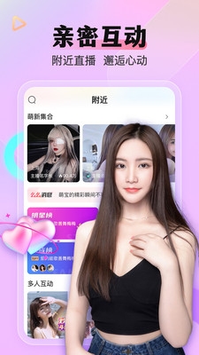 么么直播下载2024年新版