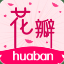 花瓣直播app下载