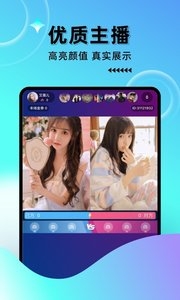小海豚直播app官网下载免费版