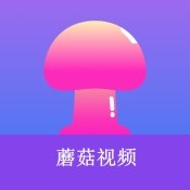 蘑菇视频手机版下载