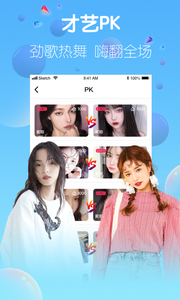 如雪直播app官方下载最新版