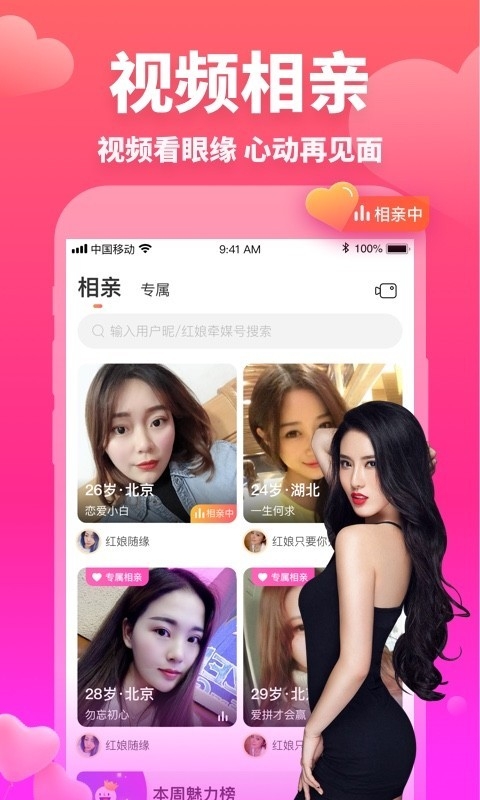 牵媒app最新版