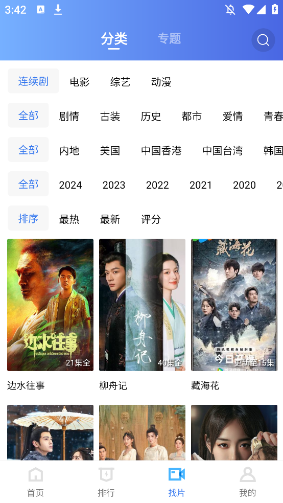微信图片_20240905154541.png