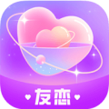 友恋交友软件下载