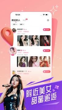 六间房直播最新版