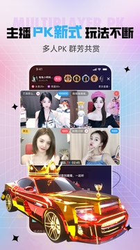 石榴直播app下载