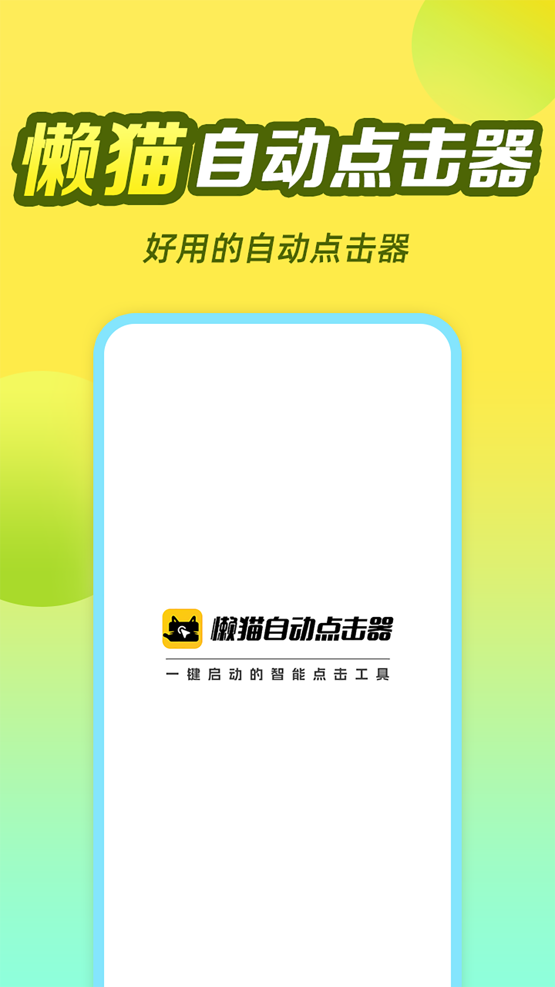 1772164507800809.png 27114948hool.png