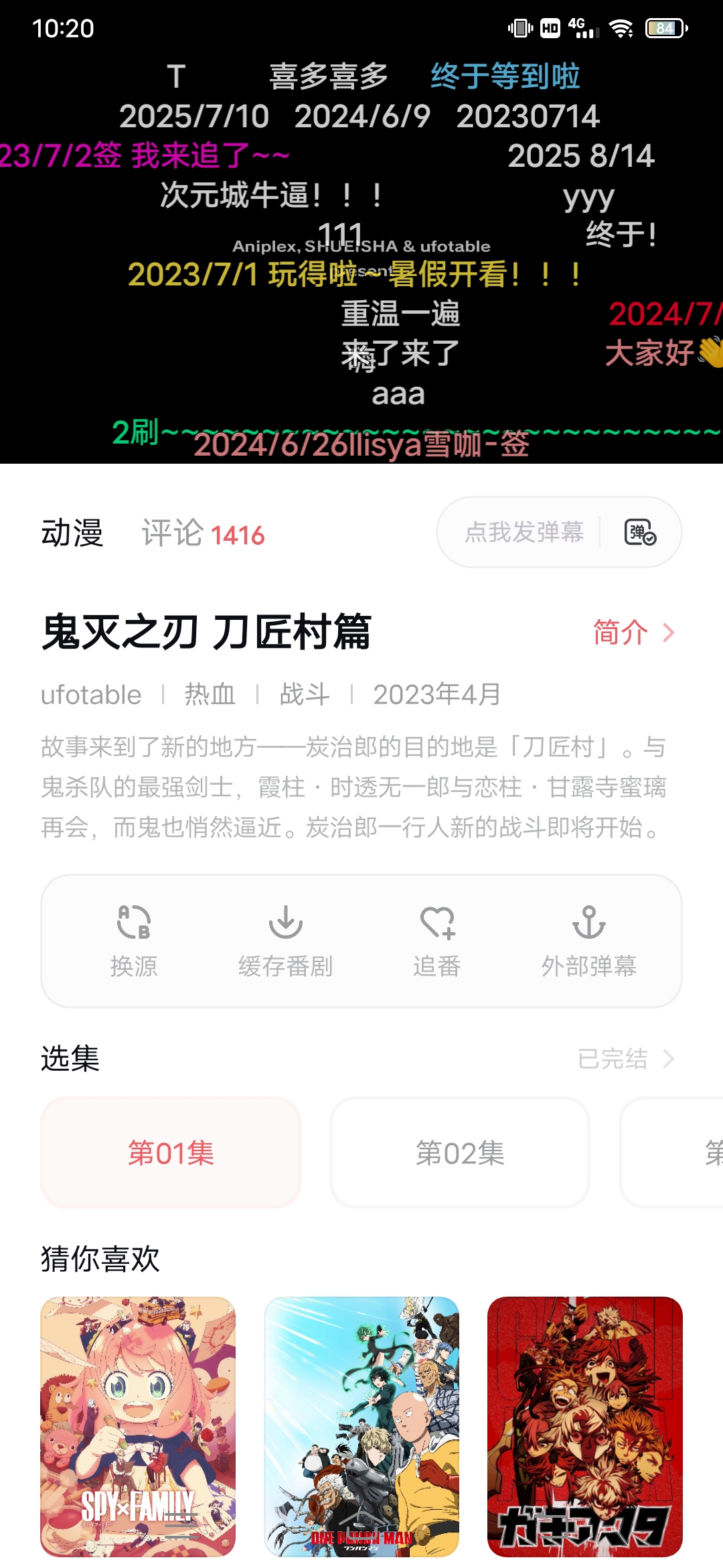 1766630513566275.jpg Screenshot_20251225_102032.jpg