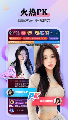么么直播下载2024年新版