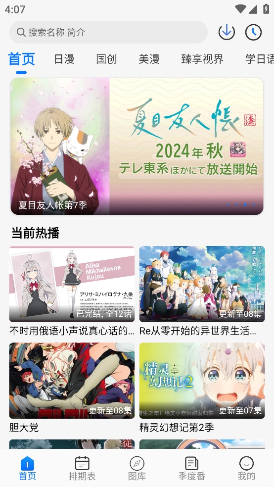 1732522772347571.png 微信截图_20241125160746.png