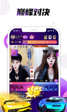 小熊直播手机下载