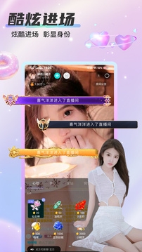 Baby秀直播app下载