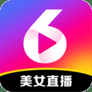 六间房直播最新版