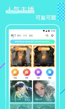 花瓣直播app下载