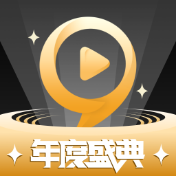 九秀直播官方最新版
