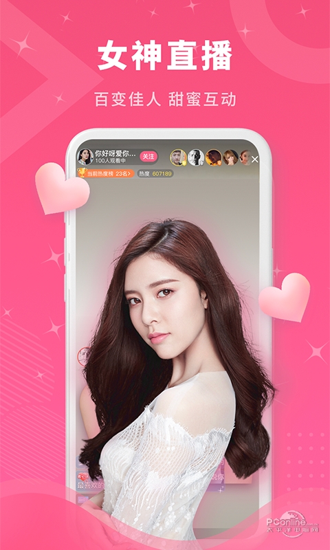 丝密圈app下载安装官方版
