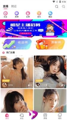 黑兔直播下载免费版官网版