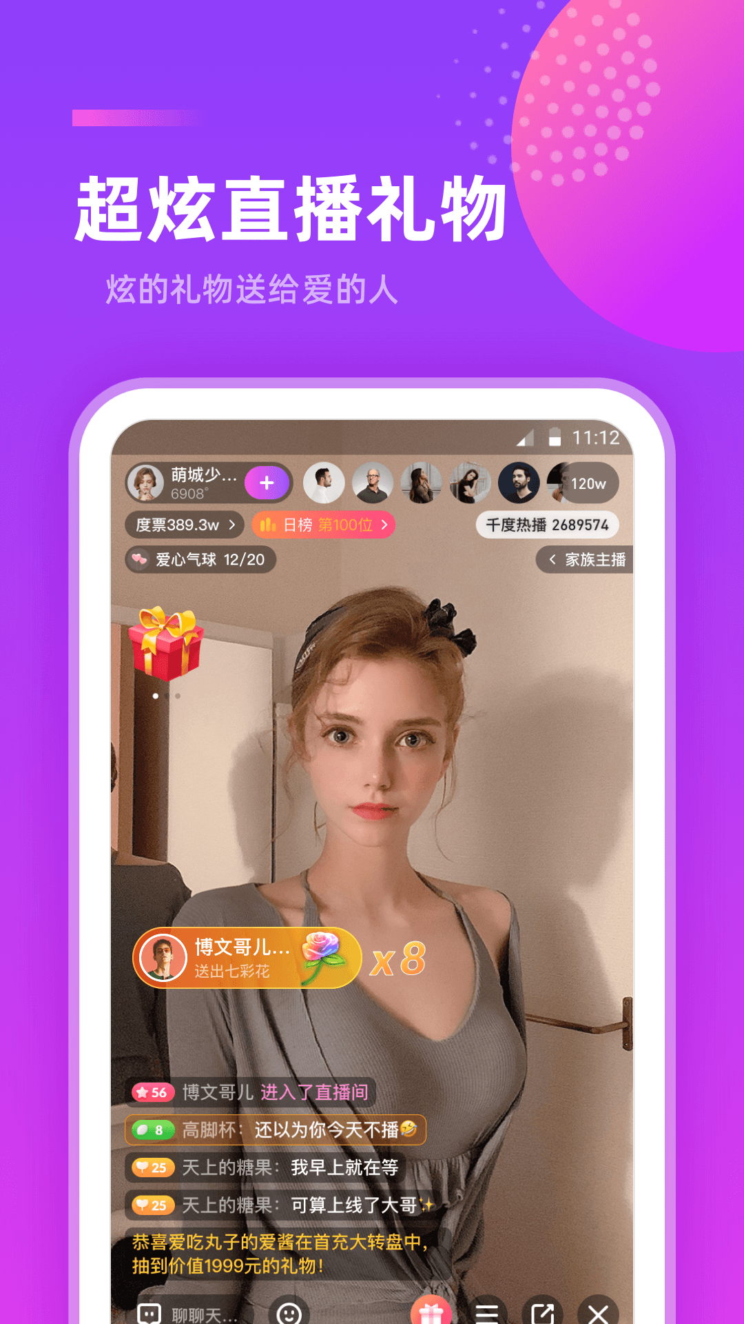 千度热播手机版下载