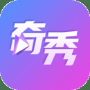 奇秀app手机版