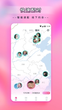 新月直播手机版下载