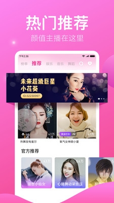 小米直播app免费下载
