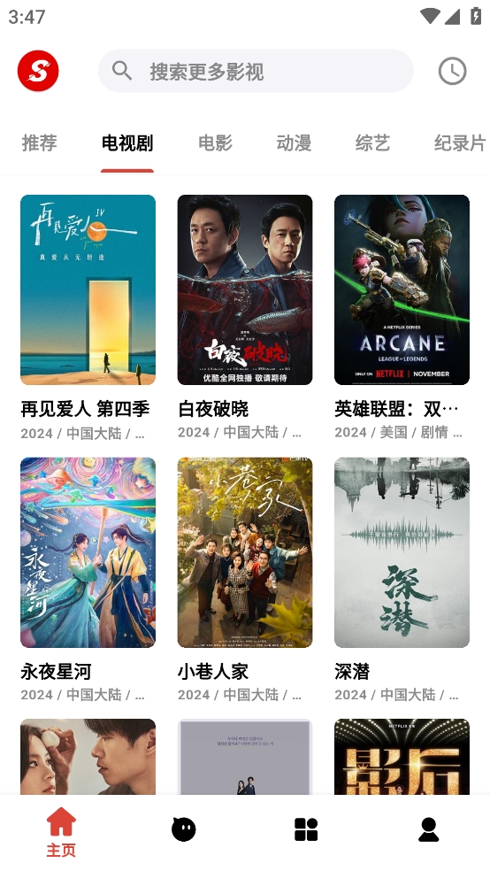 1732521358384693.png 微信截图_20241125154716.png