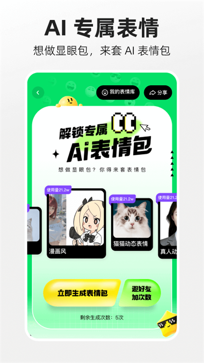 1726040394462763.png 08913c93e4bd937ee2c2703d24c8834b.png