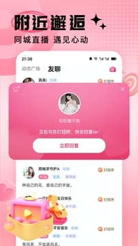 九秀直播最新版下载
