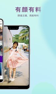 贵妃直播app最新版本下载2023