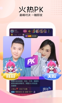 迅雷直播手机版下载
